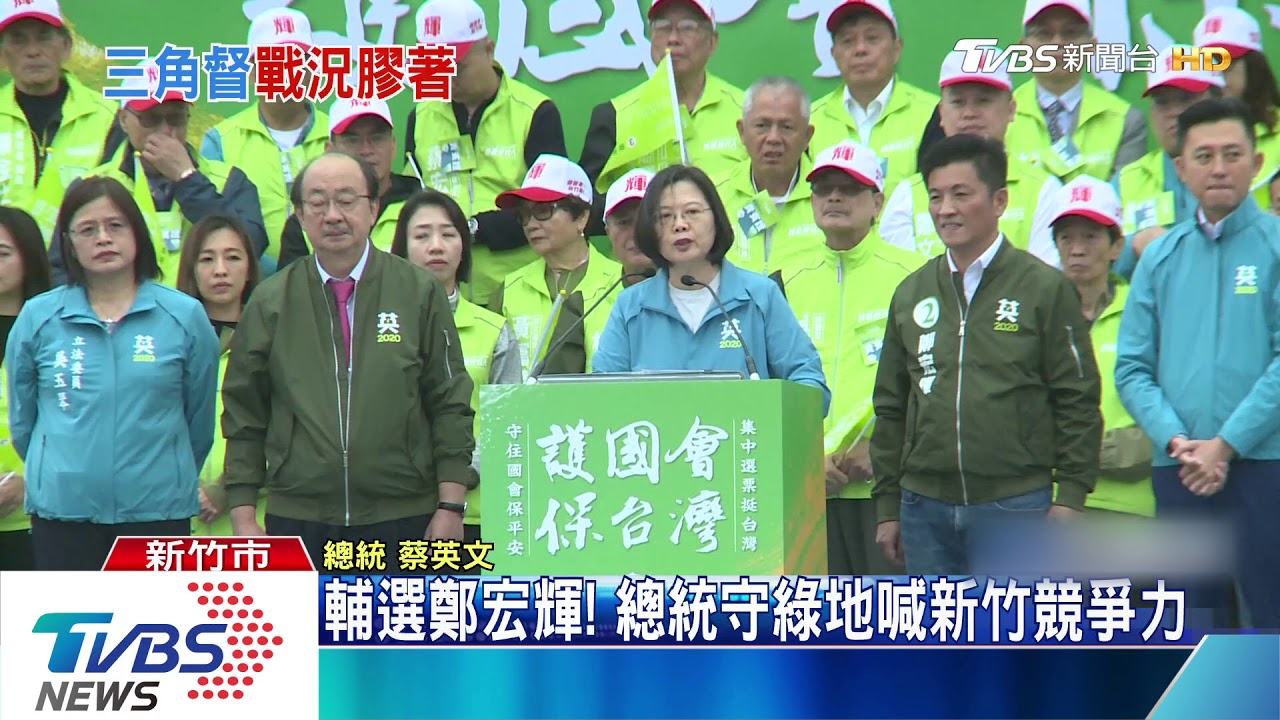 搶竹科票! 總統、黃國昌紛踩點挺自家人