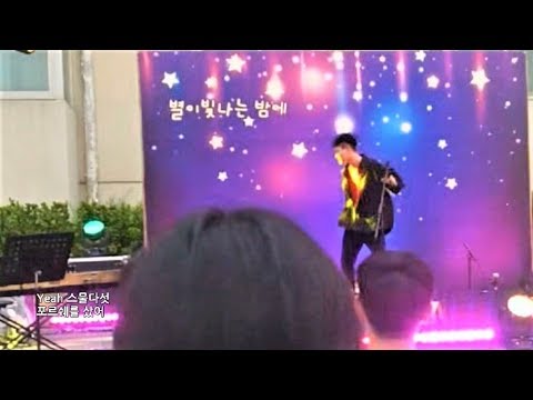 [rap of ordinary people] Selfmade Orange (CHANGMO) cover at the festival!