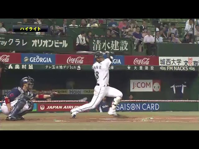 7/25 ライオンズ対マリーンズ ハイライト