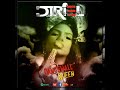 DanceHall Queen Dj Riel