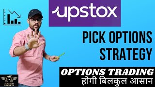 Upstox Options Trading. Pick Option Strategies Upstox. Option Trading for Beginners in Hindi.