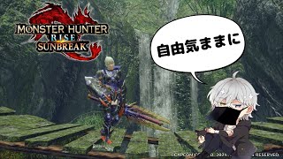 モンスターハンター ライズ サンブレイク
