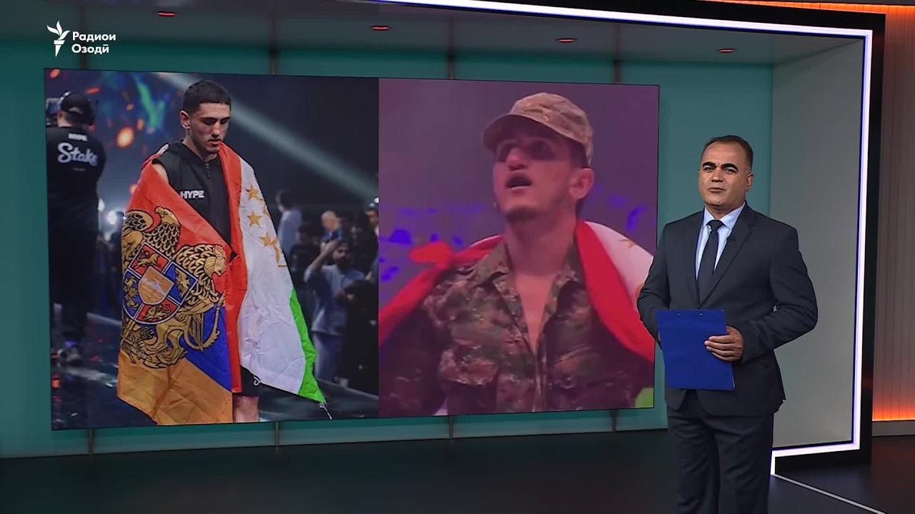 Ҳаводорони арманӣ аз пирӯзии "Ҷаллод"-и тоҷикистонӣ хушҳол шудаанд
