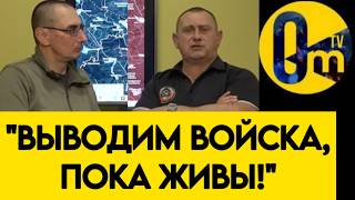 "ПРИДЕТСЯ ВЕРНУТЬ ТЕРРИТОРИИ!"