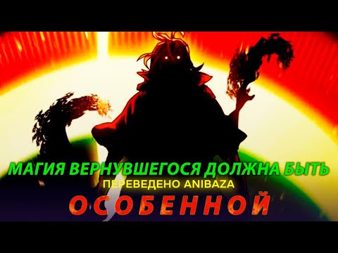 PV1 (AniBaza) Субтитры