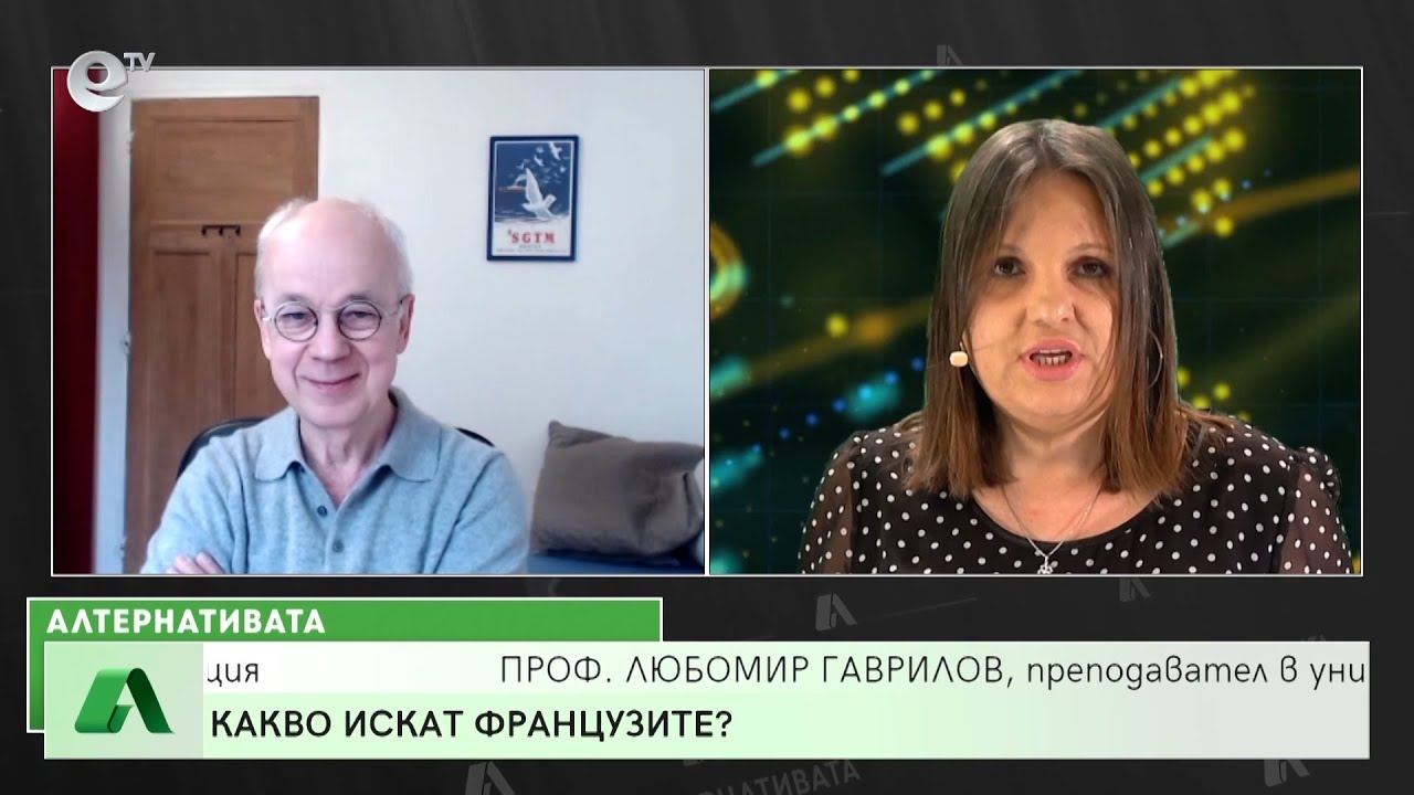 “Алтернативата” със Снежана Иванова 11.04.2022