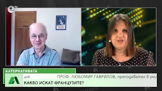 “Алтернативата” със Снежана Иванова 11.04.2022