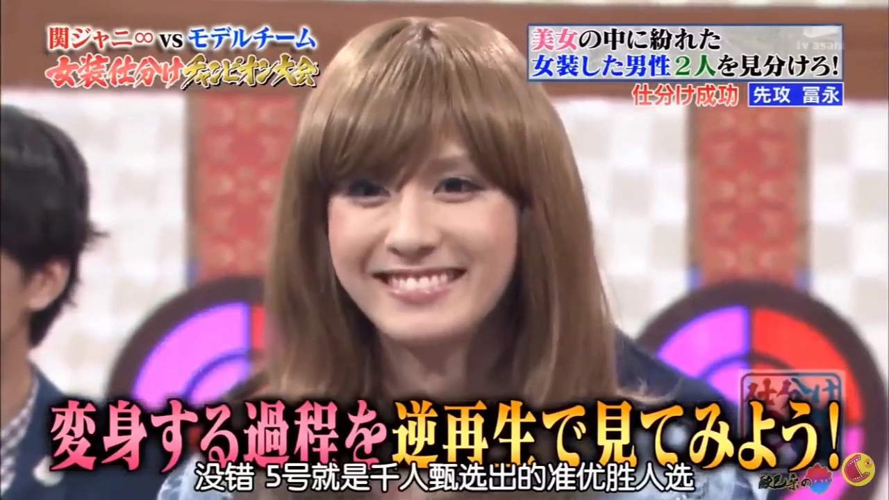 Japanese Crossdressing Show