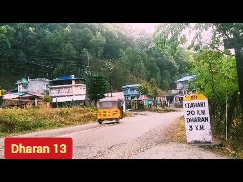 Dharan sunsari  ||  sunsari Dharan