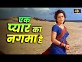 एक ऐसा गाना जिसने ज़िन्दगी का मतलब बदल