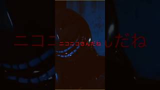 【ニコニコさん】 #ゲーム実況 #ゲーム #実況 #ホラー#絶叫#恐怖配信