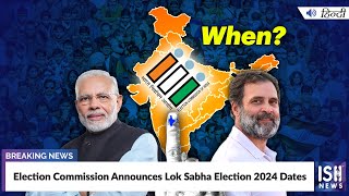 Election Commission Announces Lok Sabha Election 2024 Dates