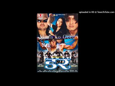 Yo Juni Ta Ke Hora - Rajesh Payal Rai |Nepali Movie Dar |HD Audio