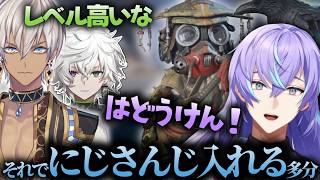 【APEX】クビになったら波動拳（cv:ブラッドハウンド）のモノマネでにじさんじに再加入するつもりの星導ショウ【にじさんじ/星導ショウ/イブラヒム/叢雲カゲツ/切り抜き】