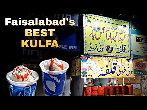 Faisalabad BEST KULFA / ICE CREAM | Molvi Abdul Jabbar | ABH