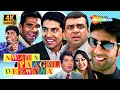 Awara Paagal Deewana Full Comedy Movie 2002 4K Akshay Kumar Paresh Rawal Suniel Shetty
