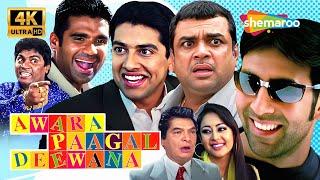 Download lagu Awara Paagal Deewana Full Comedy Movie (2002) 4K | Akshay Kumar, Paresh Rawal, Suniel Shetty mp3