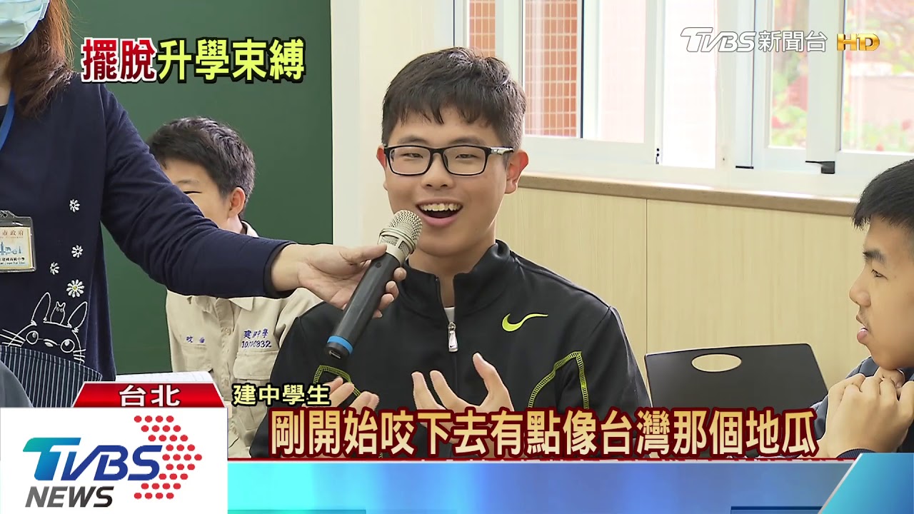 上課做木工、出國做志工 高校多元選修正夯