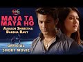 Maya Ta Maya Ho - Official Short Movie | Ft. Aakash Shrestha | Barsha Raut