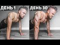 ДИКАЯ ПРОКАЧКА ГРУДНЫХ ЗА 10 МИНУТ (100 Отжиманий Вызов)