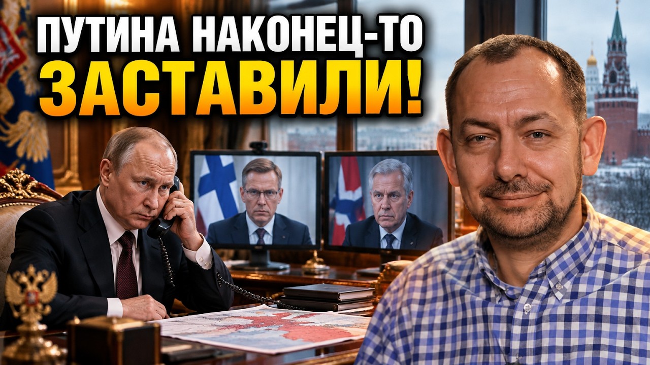 💥Терпіти Путіна ніхто не збирається! ЦИМБАЛЮК: Європейці розповіли диктато