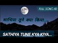 Sathiya Tune Kya Kiya Cinematic Hindi Full Song Music Video Chitra Revathi Salman Khan SP Bala