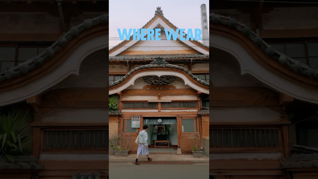 〈COMME des GARÇONS SHIRT〉のバギーショーツをはいて銭湯を満喫する、春の一日。お目当ては『明神湯』。屋根の縁がそり返った唐破風の優美な屋根が“ザ・クラシック“な佇まいで心が躍る。