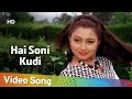 Hai Soni Kudi Sultaan 2000 Mithun Chakraborty Shaina Swarna Romantic Hits