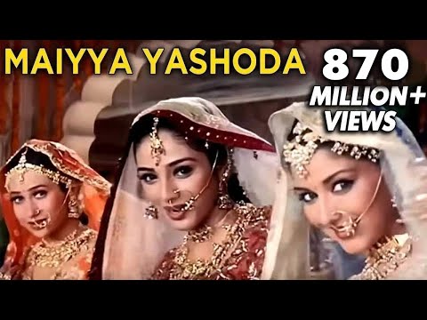 Maiyya Yashoda - Video Song - Alka Yagnik Hit Songs - Anuradha Paudwal Songs