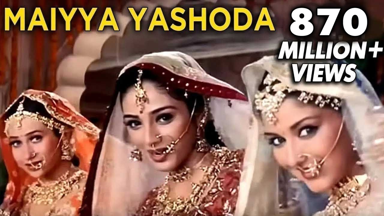 Maiyya Yashoda Lyrics English Translation