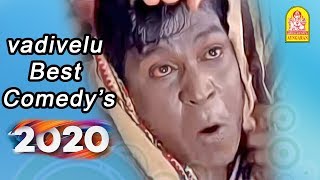Vadivelu 2020 Comedy's | Friends | Vijay | Surya | Charle | Nesamani | vadivelu latest Comedy