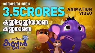 Aaru Paranju Meow Watch HD Mp4 Videos Download Free Aaru Paranju Meow Watch HD Mp4 Videos Download Free