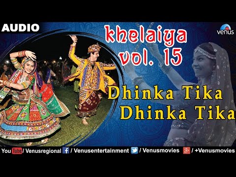 Khelaiya - Vol-15 : Dhinka Tika Dhinka Tika | New Gujarati Garba Songs