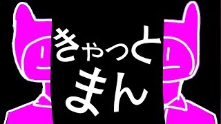 テェスゥトォハァイィシィン!?