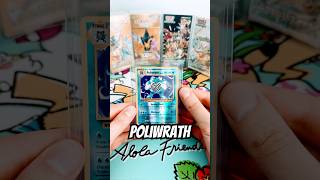 Poliwrath #pokemon #pokemoncommunity #pokemonchannel #tradingcards #collectiblecards