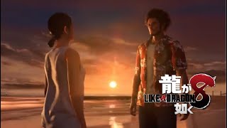 #20『PS5』龍が如く8〜Like a Dragon〜『十一章』Part2