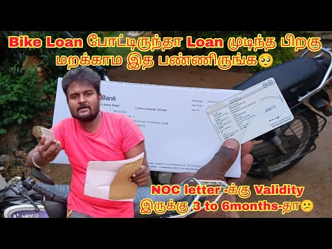 How to remove the hypothecation from RC book | Bike loan NOC after getting Remove financier name RC