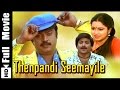 Thenpandi Seemayile Tamil Full Movie Vijayakanth Radhika