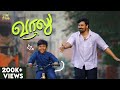 வாலு Naughty Mynanandhini Mr Dhruvan Yogi Loveactiondrama
