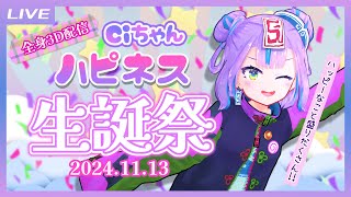 [Vtub] 小箱or個人Vtuber 1113 DD串