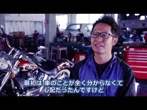 名鉄自動車専門学校「学校紹介」動画