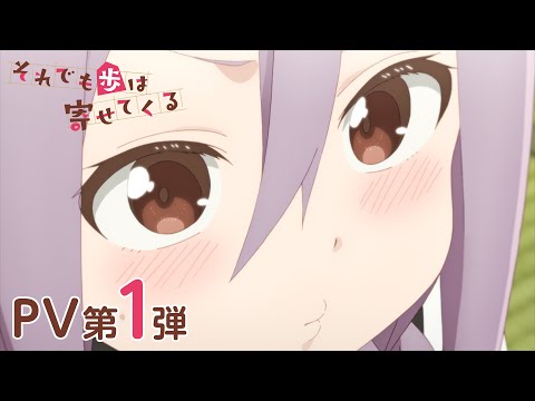 PV1