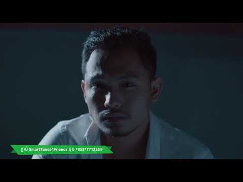 បើអាច If possible (Official Music Video) - Smallworld Smallband