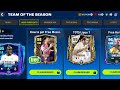 HOW TO GET 98 OVR MESSI IN FC MOBILE 24!! 96 RATED HEROES FREE & TOTS LIGUE 1 FC MOBILE 24!