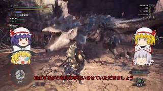 PC初心者と仲間たちのMHWその５【ゆっくり実況】