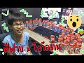 ฟีฟาย