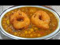 Ghuguni Recipe Odisha Bara Ghuguni Recipe Medu Vada ବରା ଘୁଗୁନି Ragda How To Make C