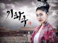 Empress Ki OST Wind Breeze Park Wan Kyu Lyrics ...