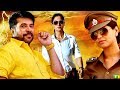 Indraprastam Mamootty Malayalam Action Movie Indraprastam Malayalam Movie Release