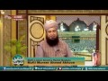 Thyroid Ko Cure Karne Ke Wazaif